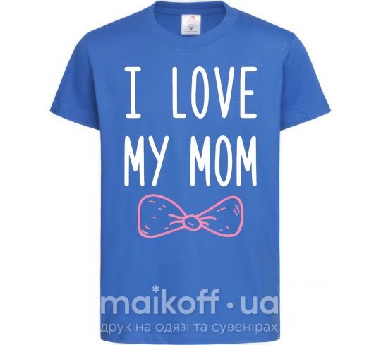 Детская футболка I love my MOM2 Ярко-синий фото