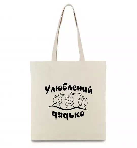 Эко-сумка Улюблений дядько Бежевый фото