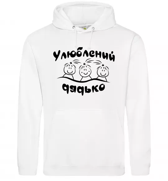 Мужская толстовка (худи) Улюблений дядько Белый фото