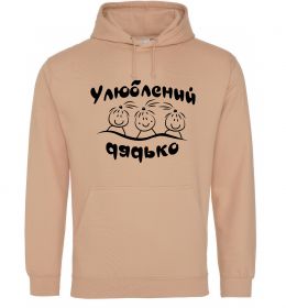 Чоловіча толстовка (худі) Улюблений дядько