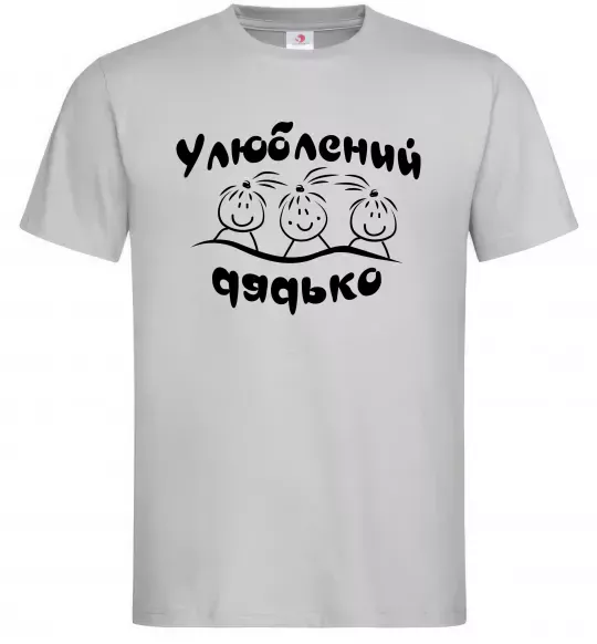 Мужская футболка Улюблений дядько Серый фото