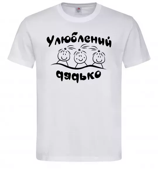 Мужская футболка Улюблений дядько Белый фото