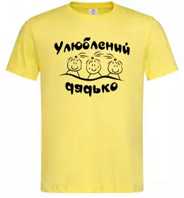 Мужская футболка Улюблений дядько Лимонный фото