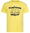 Мужская футболка Улюблений дядько Лимонный фото