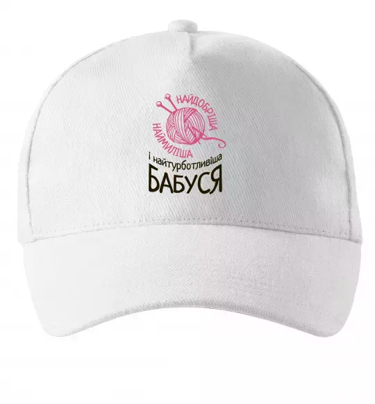 Кепка Найтурботливіша бабуся Белый фото
