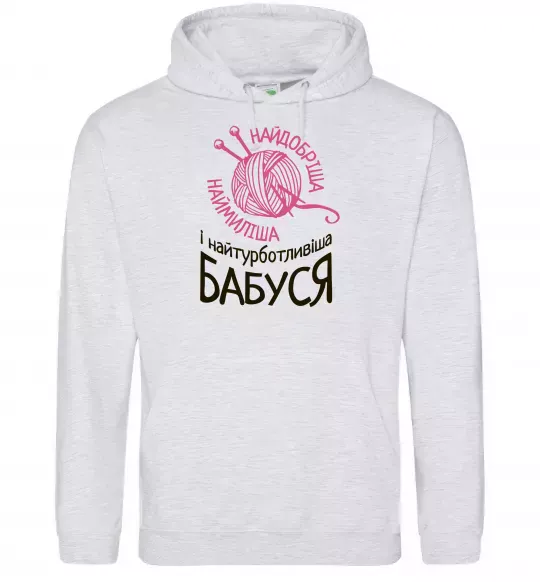 Женская толстовка (худи) Найтурботливіша бабуся Серый меланж фото