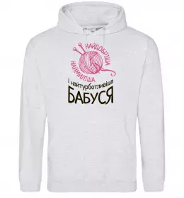 Женская толстовка (худи) Найтурботливіша бабуся Серый меланж фото
