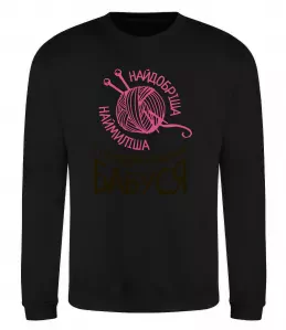 Свитшот Найтурботливіша бабуся Черный фото