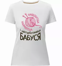 Женская премиум футболка Найкраща бабуся візерунки Черный фото