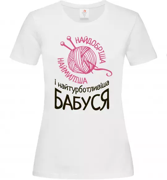 Жіноча футболка Найтурботливіша бабуся Білий фото