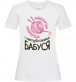 Женская футболка Найтурботливіша бабуся Белый фото