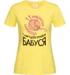 Жіноча футболка Найтурботливіша бабуся Лимонний Жіноча футболка Найтурботливіша бабуся Лимонний фото