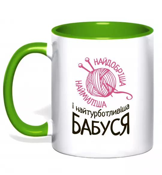 Чашка с цветной ручкой Найтурботливіша бабуся Зеленый фото