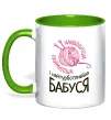 Чашка с цветной ручкой Найтурботливіша бабуся Зеленый фото
