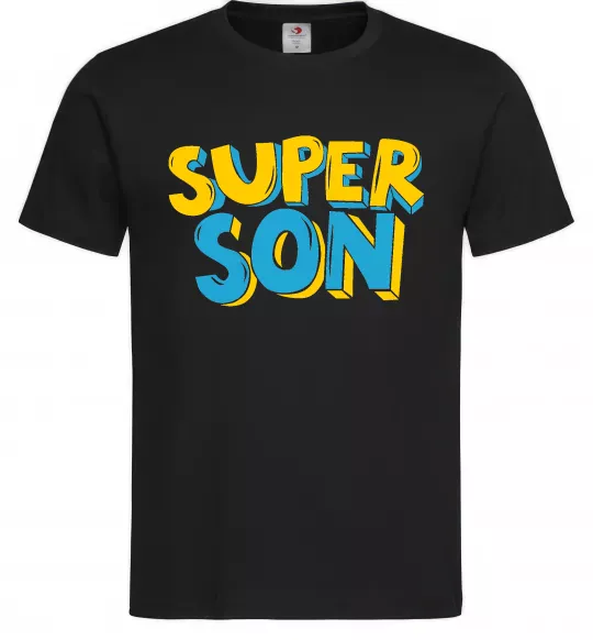 Мужская футболка Найкрутіший син Черный фото