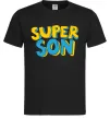 Мужская футболка Найкрутіший син Черный фото
