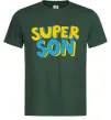 Мужская футболка Найкрутіший син Темно-зеленый фото