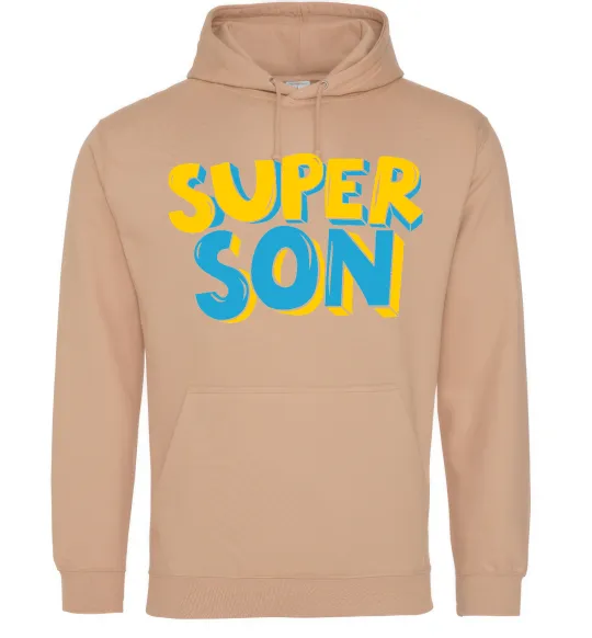 Мужская толстовка (худи) Найкрутіший син Песочный фото