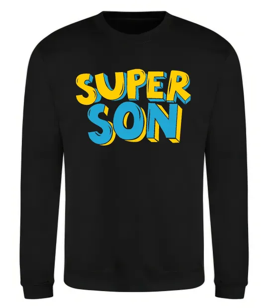 Свитшот Найкрутіший син Черный фото