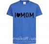 Дитяча футболка I love MOM Lovely Яскраво-синій фото