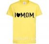 Детская футболка I love MOM Lovely Лимонный фото