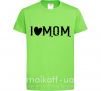 Детская футболка I love MOM Lovely Лаймовый фото