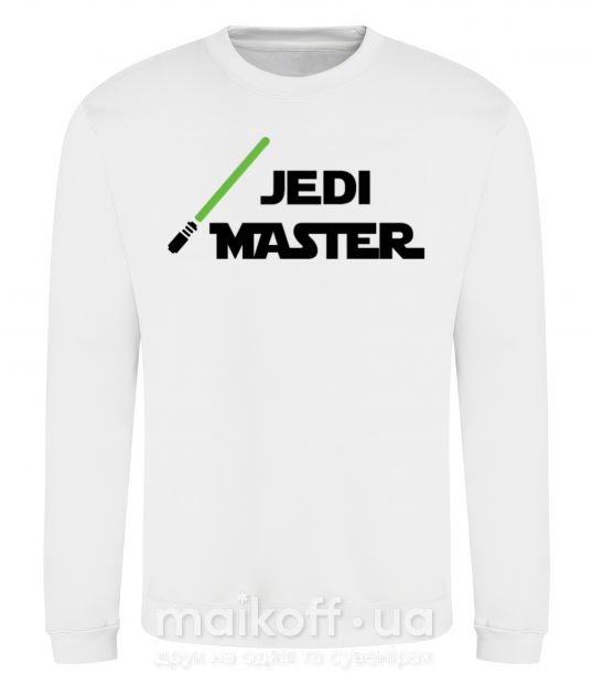 Світшот Jedi Master Білий фото