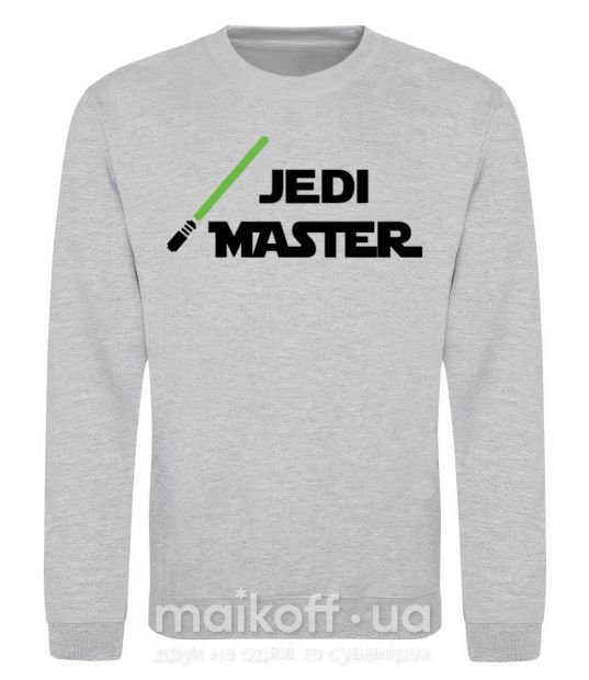 Свитшот Jedi Master Серый меланж фото