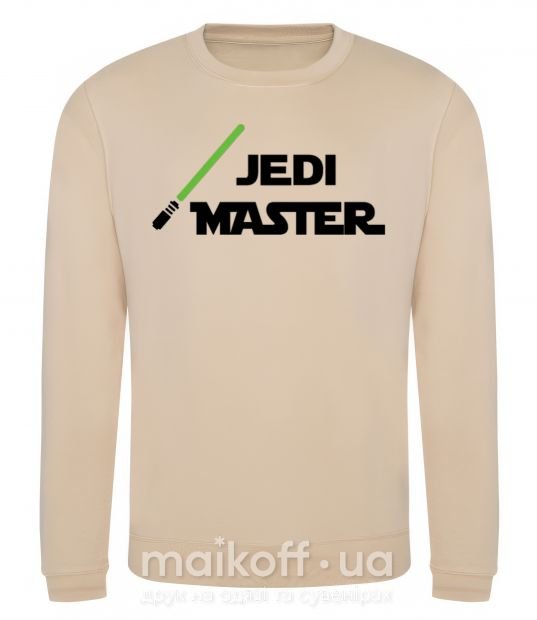 Світшот Jedi Master Пісочний фото
