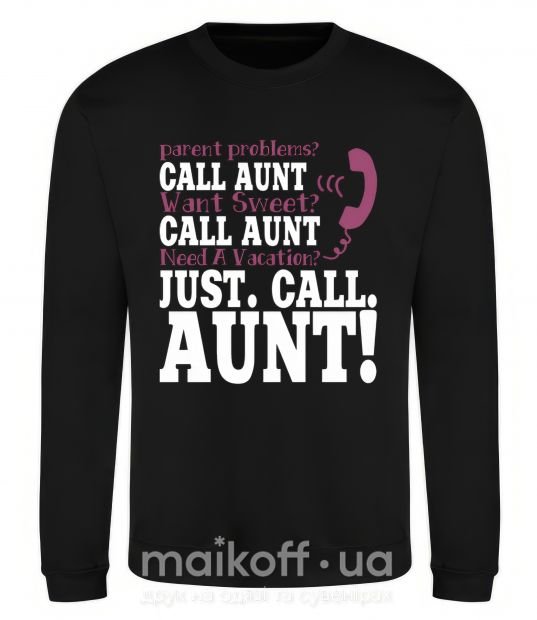 Світшот Just call aunt Чорний фото