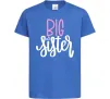Детская футболка Big sister фіолетовий напис Ярко-синий Детская футболка Big sister фіолетовий напис Ярко-синий фото
