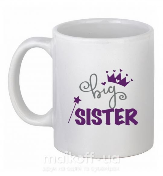 Чашка керамічна Big sister фиолетовая надпись Білий фото