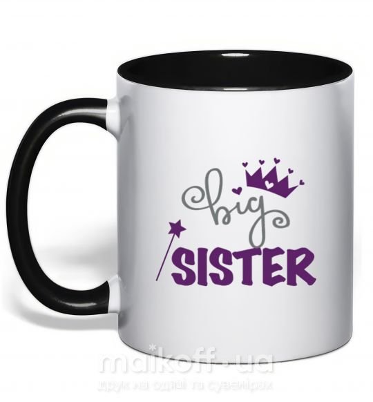 Чашка з кольоровою ручкою Big sister фиолетовая надпись Чорний фото
