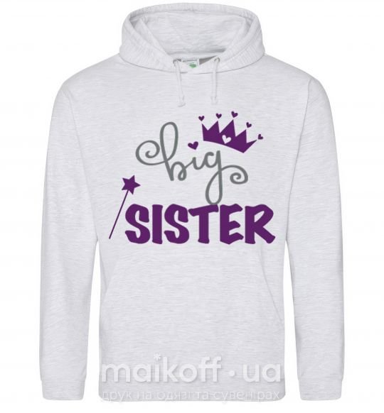 Женская толстовка (худи) Big sister фиолетовая надпись Серый меланж фото