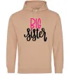 Женская толстовка (худи) Big sister фіолетовий напис Песочный Женская толстовка (худи) Big sister фіолетовий напис Песочный фото