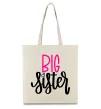 Эко-сумка Big sister фіолетовий напис Бежевый фото