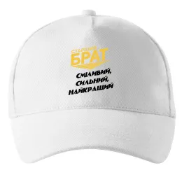 Кепка Bro Темно-синий фото