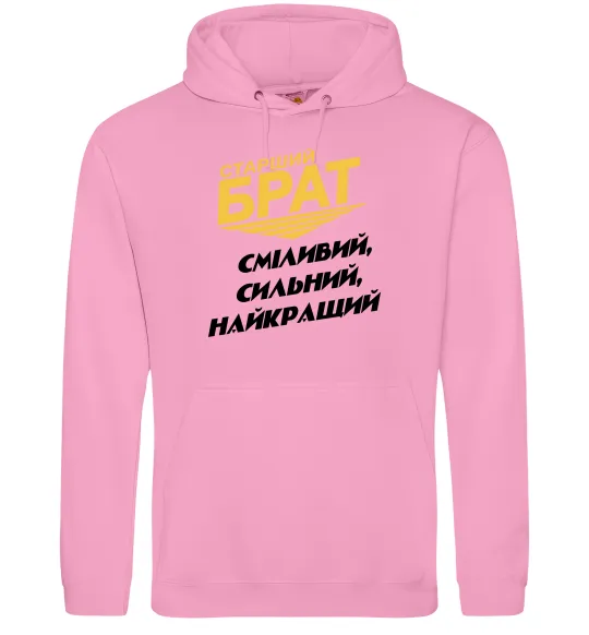Мужская толстовка (худи) Старший брат (Великий) Розовый фото
