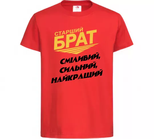 Детская футболка Старший брат (Великий) Красный фото