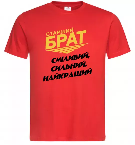 Чоловіча футболка Старший брат (Великий) Червоний фото