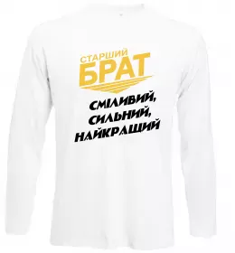 Лонгслив Брат супергерой Черный фото