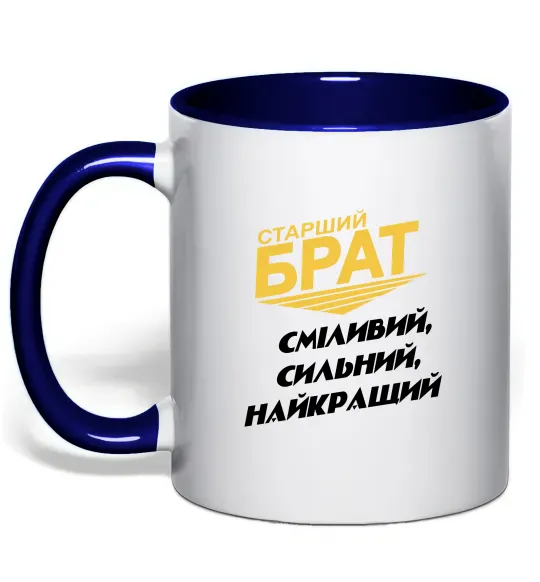 Чашка с цветной ручкой Старший брат (Великий) Глубокий темно-синий фото