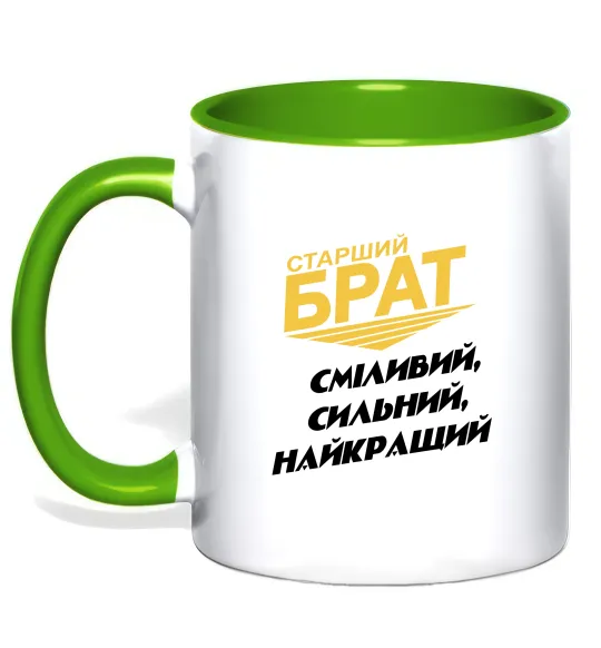 Чашка з кольоровою ручкою Старший брат (Великий) Лаймовий фото