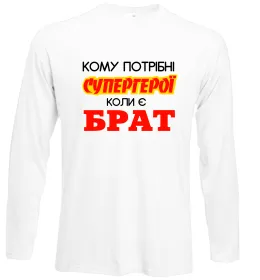 Лонгслив Big bro Белый фото