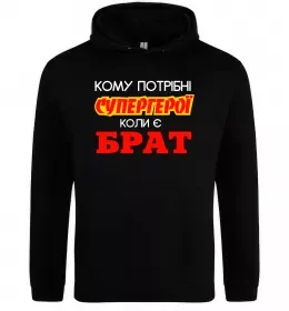 Женская толстовка (худи)