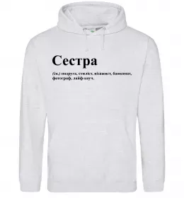 Жіноча толстовка (худі)