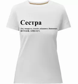 Жіноча преміум футболка