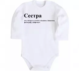 Дитячий бодік