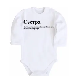 Детский боди
