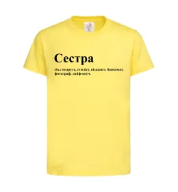 Детская футболка